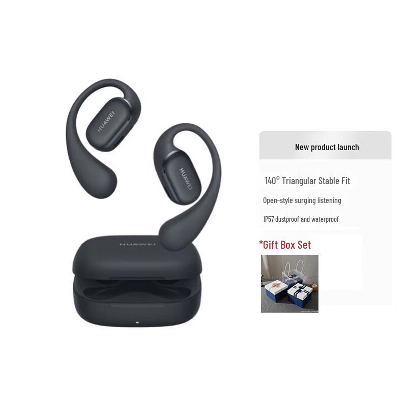 Huawei FreeArc Ear-Hook Wireless Bluetooth Headset Gift Set
Huawei FreeArc Ear-Hook Wireless Bluetooth Headset Gift Set