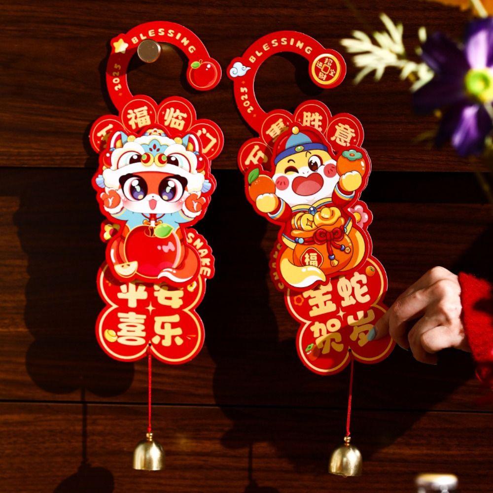 Paper New Year Doorknob Pendant Traditional Spring Festival Supplies Home Living Room Decor Style 2
Paper New Year Doorknob Pendant Traditional Spring Festival Supplies Home Living Room Decor Style 2
