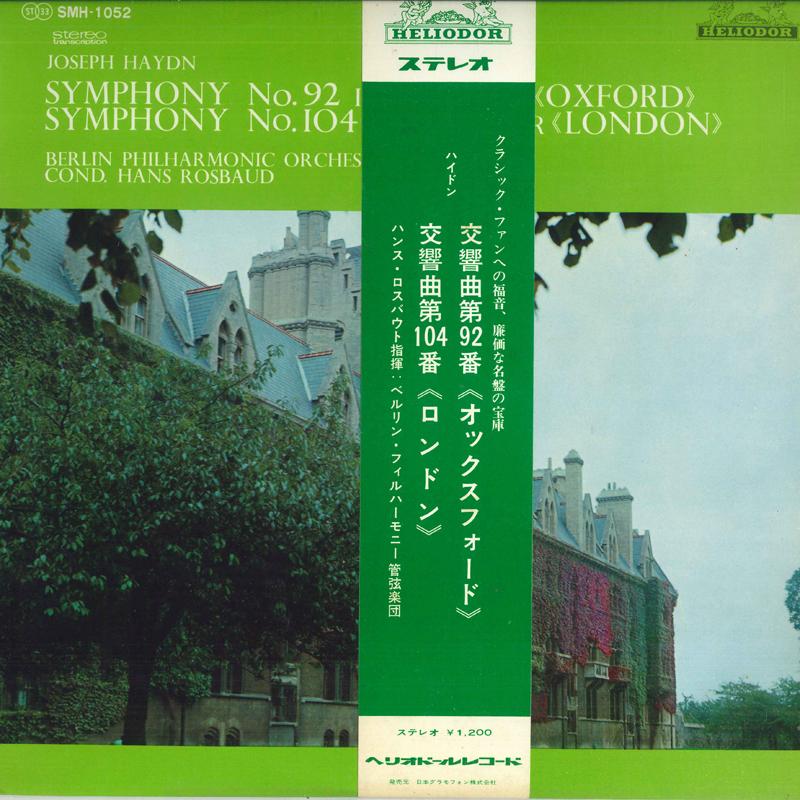 LP Record HANS ROSBAUD, BERLIN PHILHARMONIC O - Haydn: Симфония №. 92 Oxford / Sym SMH1052 HELIODOR Japan Obi Classical Used
LP Record HANS ROSBAUD, BERLIN PHILHARMONIC O - Haydn: Симфония №. 92 Oxford / Sym SMH1052 HELIODOR Japan Obi Classical Used