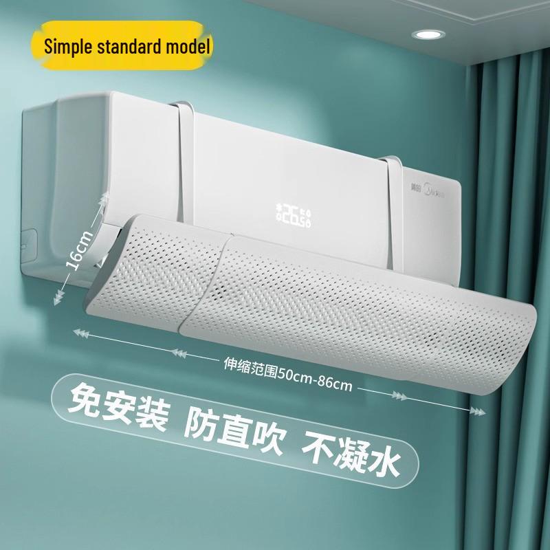 Universal Wall-Mounted Air Conditioner Shield for Gentle Airflow Control - Ideal for Infants and Postpartum Care
Universal Wall-Mounted Air Conditioner Shield for Gentle Airflow Control - Ideal for Infants and Postpartum Care
