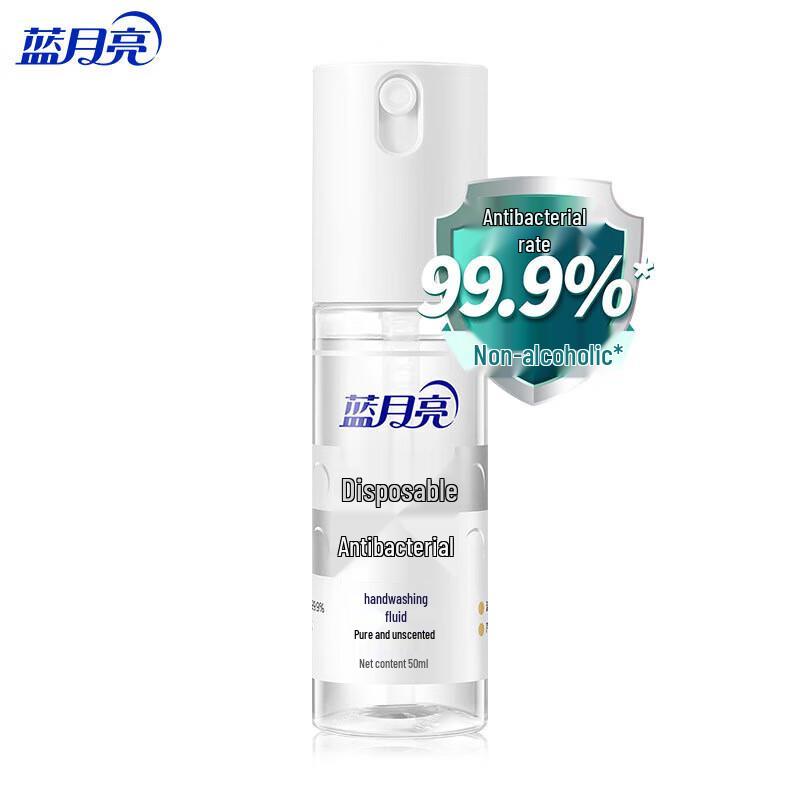 Blue Moon Fragrance-Free No-Rinse Antibacterial Hand Sanitizer
Blue Moon Fragrance-Free No-Rinse Antibacterial Hand Sanitizer