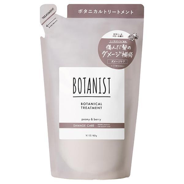 BOTANIST Botanical Treatment Scalp Cleanse Damage Care Bouncy Volume Refill 400g Damage Care
BOTANIST Botanical Treatment Scalp Cleanse Damage Care Bouncy Volume Refill 400g Damage Care