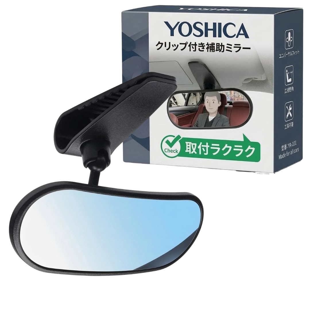 YOSHICA Car Baby Mirror Curved Auxiliary Rear Seat Baby Seat Allows Checking Without Turning Easy Installation Clip-on Mirror, Wide-View Mirror, чёрный
YOSHICA Car Baby Mirror Curved Auxiliary Rear Seat Baby Seat Allows Checking Without Turning Easy Installation Clip-on Mirror, Wide-View Mirror, чёрный
