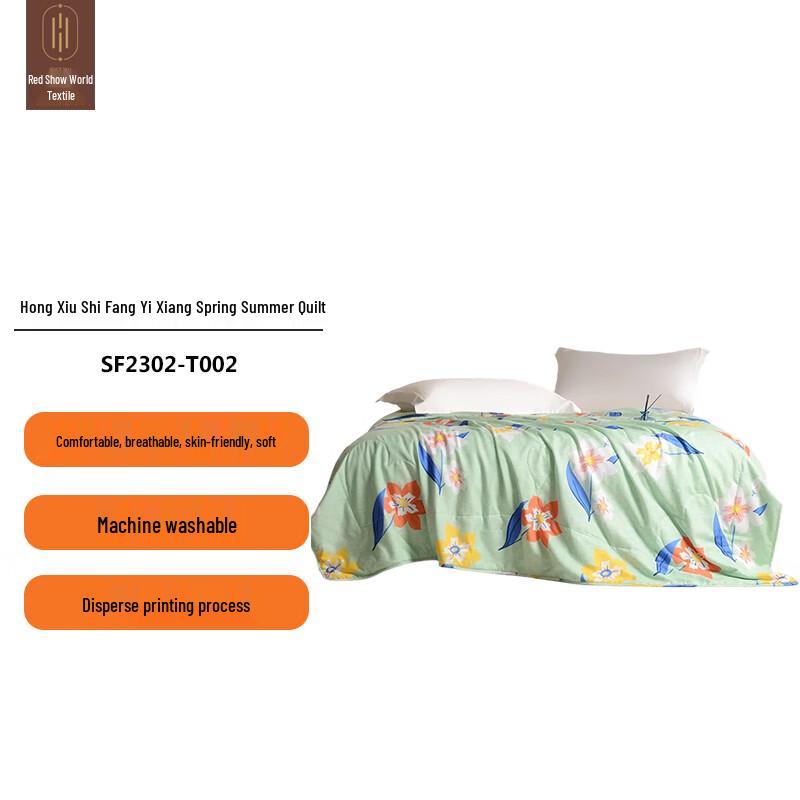 Yi Xiang Spring/Autumn Soybean Fiber Quilt
Yi Xiang Spring/Autumn Soybean Fiber Quilt
