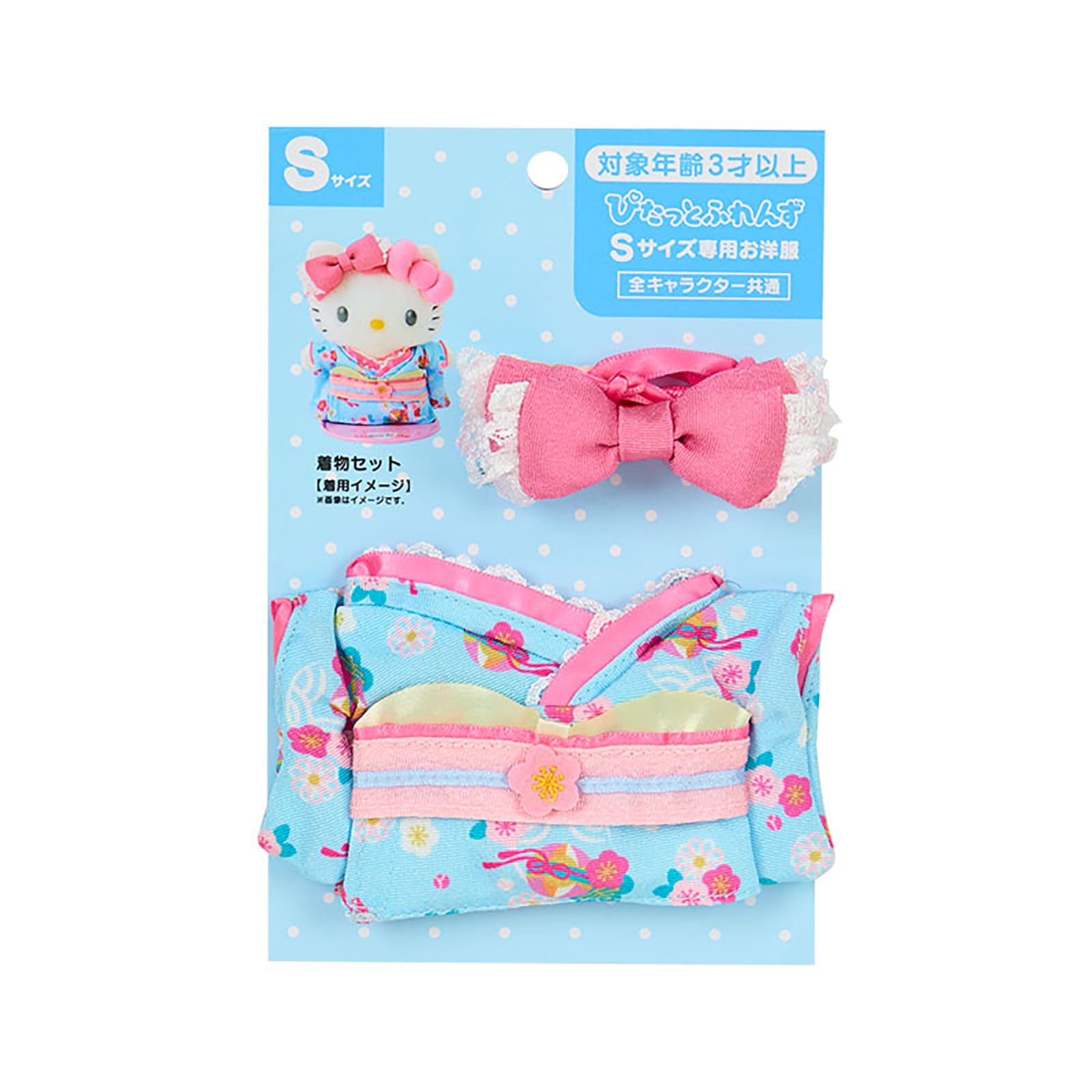 Sanrio Clothes S Kimono Set Costume for Plush Toys 371106 Dress-up (Pitatto Friends)
Sanrio Clothes S Kimono Set Costume for Plush Toys 371106 Dress-up (Pitatto Friends)