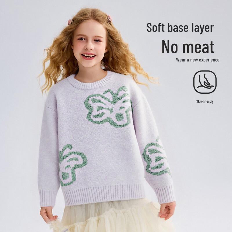 ASK JUNIOR Girls Jacquard Knit Sweater M
ASK JUNIOR Girls Jacquard Knit Sweater M