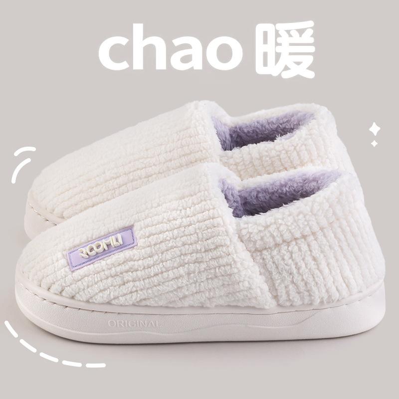 Bag heel cotton slippers women s autumn and winter 2025 new indoor home thick-soled velvet warm and non-slip couple cotton shoes women 36-37 білий
Bag heel cotton slippers women s autumn and winter 2025 new indoor home thick-soled velvet warm and non-slip couple cotton shoes women 36-37 білий