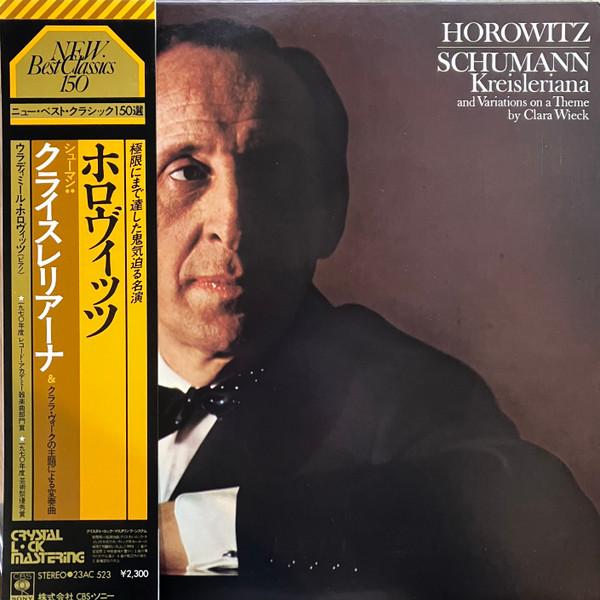 LP Record VLADIMIR HOROWITZ Schumann Kreisleriana Variations O 23AC523 CBS SONY 1978 Japan Obi Classical Used
LP Record VLADIMIR HOROWITZ Schumann Kreisleriana Variations O 23AC523 CBS SONY 1978 Japan Obi Classical Used