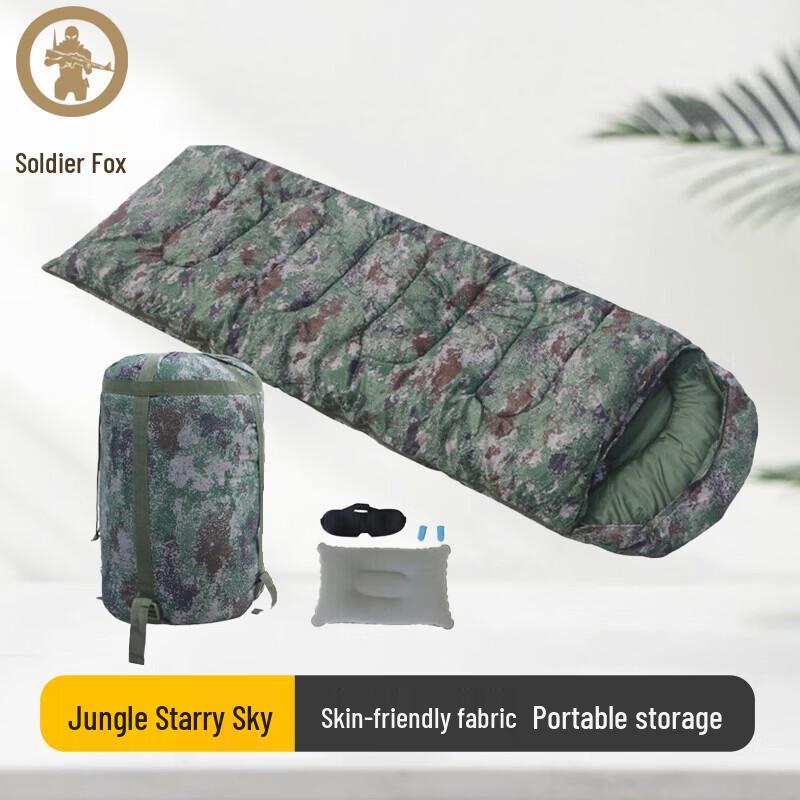 Binghu Camouflage Envelope Sleeping Bag 1kg
Binghu Camouflage Envelope Sleeping Bag 1kg