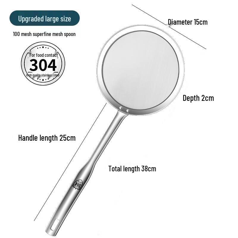DianRuiEn 304 Stainless Steel Fine Mesh Skimmer
DianRuiEn 304 Stainless Steel Fine Mesh Skimmer