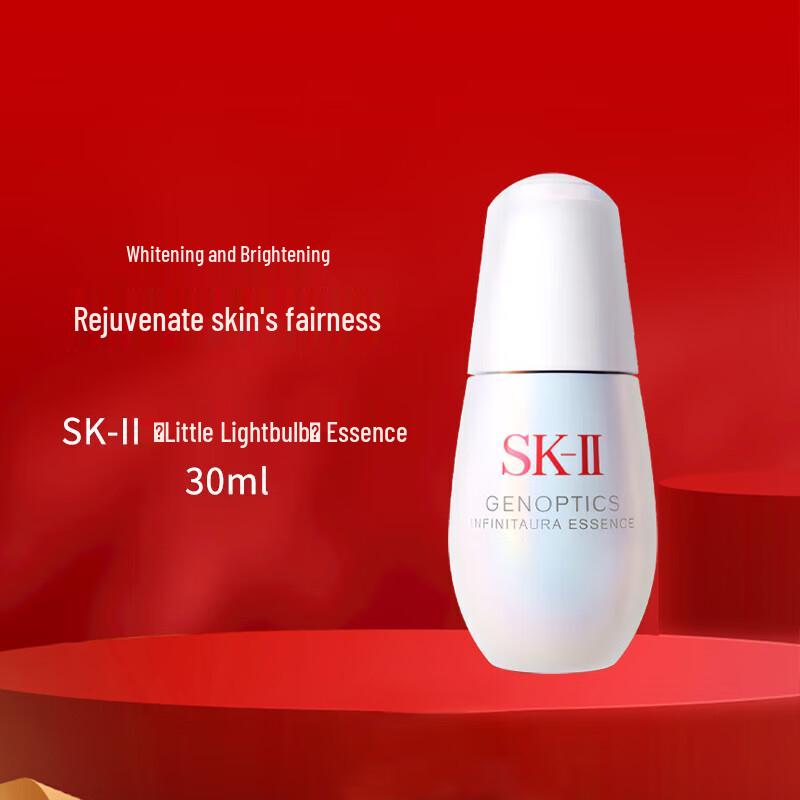 SK-II Aura Brightening Essence
SK-II Aura Brightening Essence