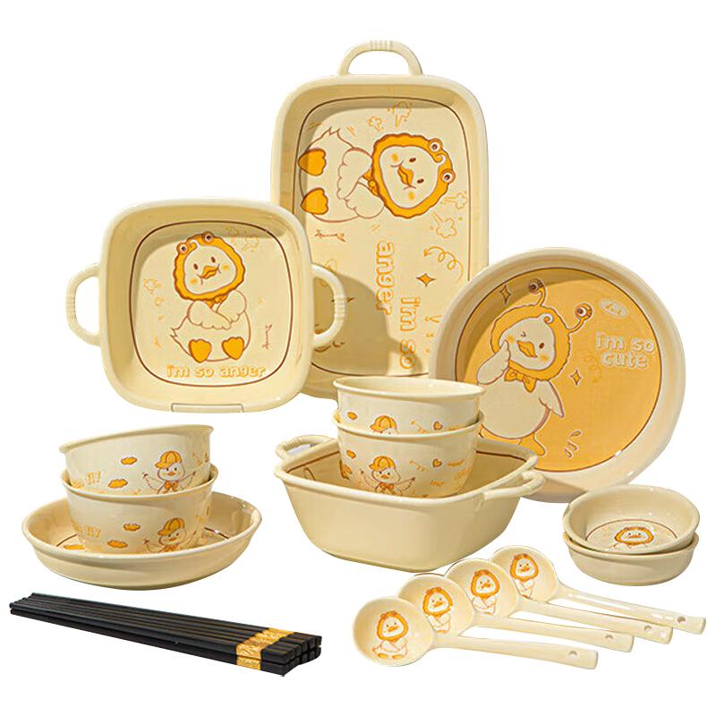 Peirson Underglaze Cartoon Duck Ceramic Dinnerware Set 4-Person 21-Piece Set
Peirson Underglaze Cartoon Duck Ceramic Dinnerware Set 4-Person 21-Piece Set