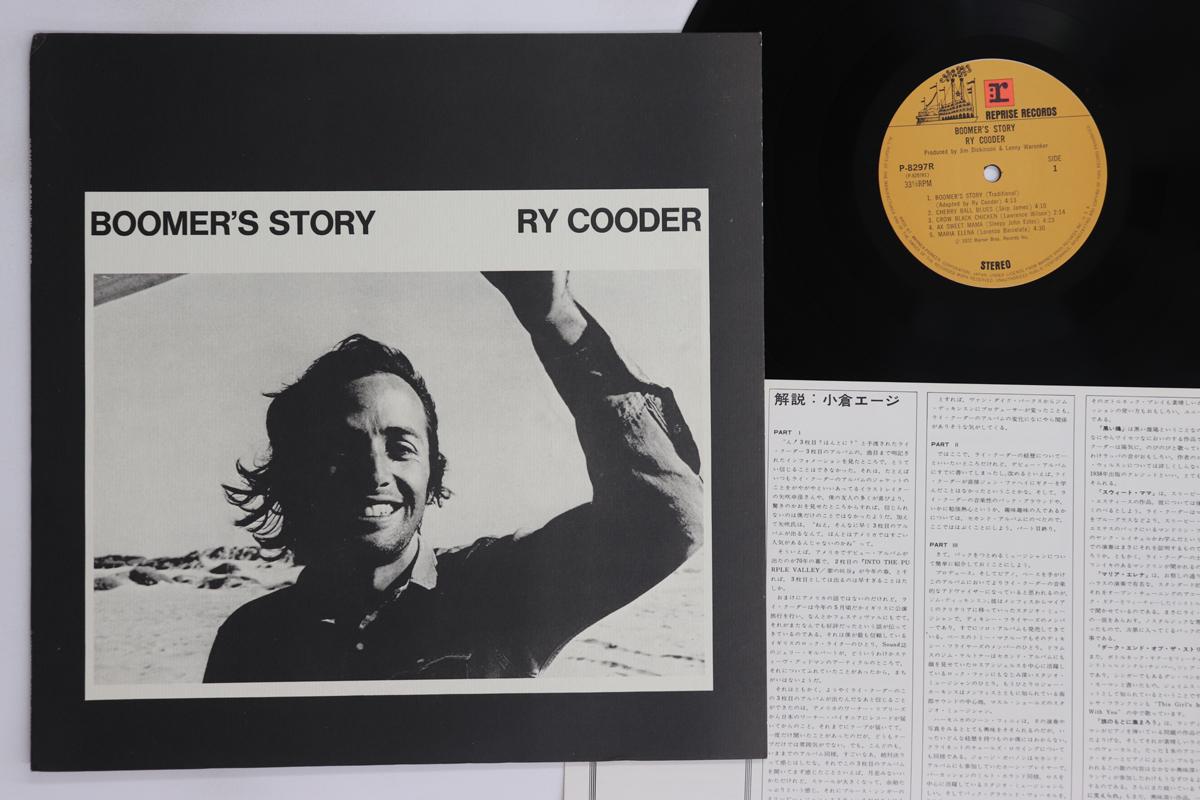 LP Record - Boomers Story P8297R REPRISE 1972 Japan Rock Used
LP Record - Boomers Story P8297R REPRISE 1972 Japan Rock Used