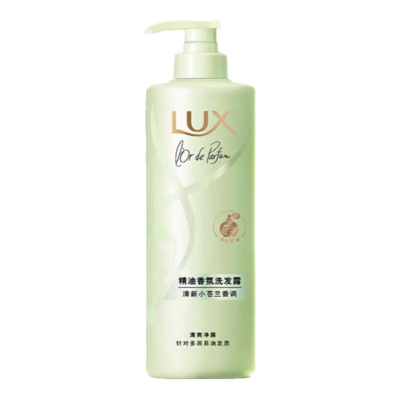 LUX Freesia Essential Oil Fragrance Shampoo
LUX Freesia Essential Oil Fragrance Shampoo