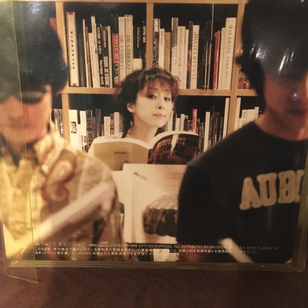 CD FUKUMIMI Hoshi No Kakera O Sagashi Ni Ikoua KTCR1649 Kitty Records Japan Japanese PopRock
CD FUKUMIMI Hoshi No Kakera O Sagashi Ni Ikoua KTCR1649 Kitty Records Japan Japanese PopRock