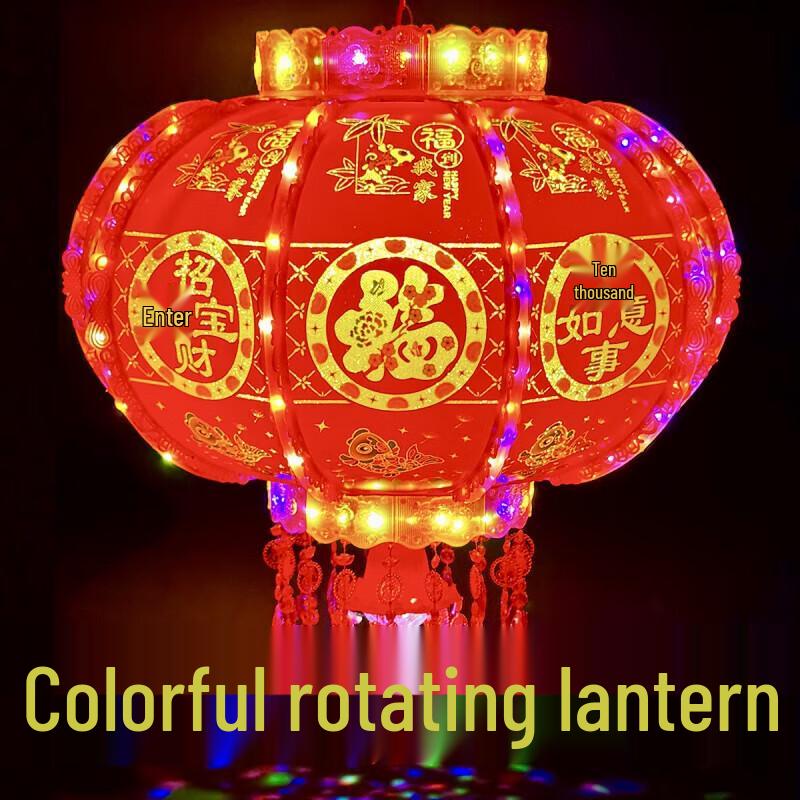 Spring Festival Flowing Water Revolving Lantern
Spring Festival Flowing Water Revolving Lantern
