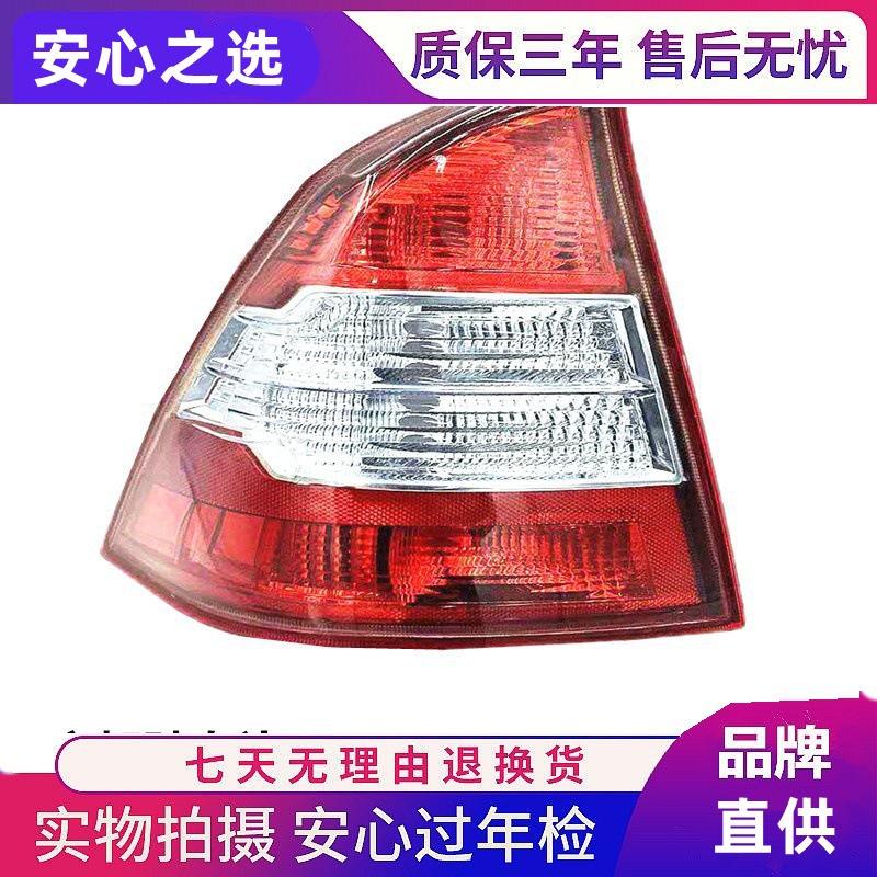 Ford Focus Sedan Classic 09-13 Rear Taillight Assembly Premium, Passenger Side
Ford Focus Sedan Classic 09-13 Rear Taillight Assembly Premium, Passenger Side