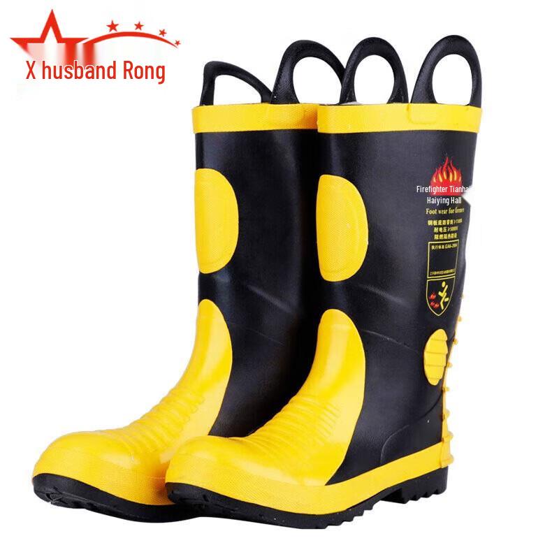 Fúróng High-Temperature Fire Rescue Boots
Fúróng High-Temperature Fire Rescue Boots