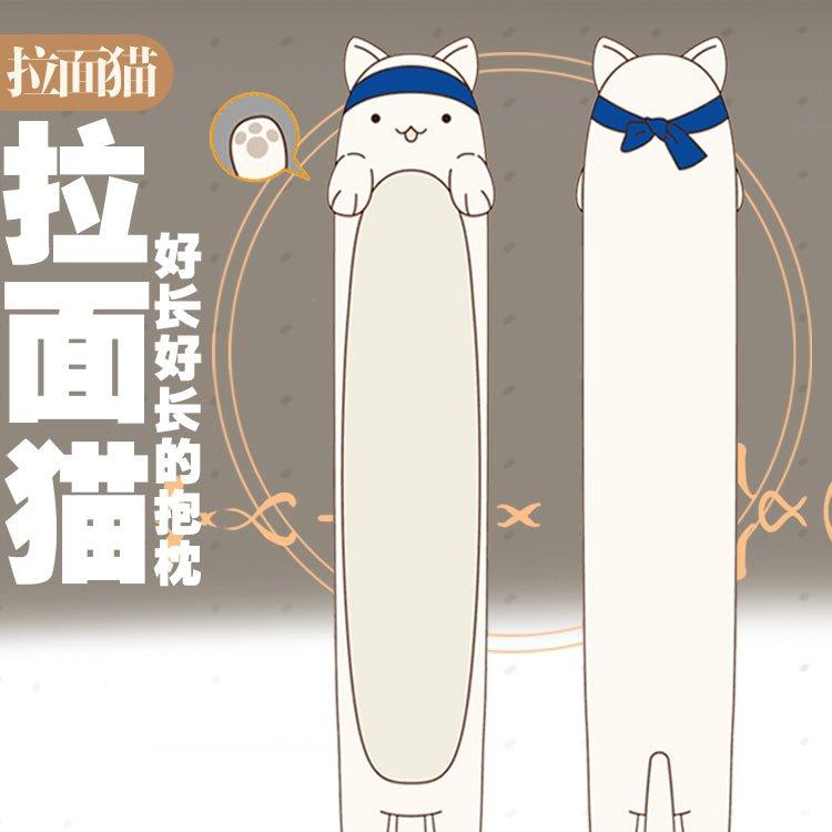 SQ | Ramen Cat Cushion 20*120cm
SQ | Ramen Cat Cushion 20*120cm