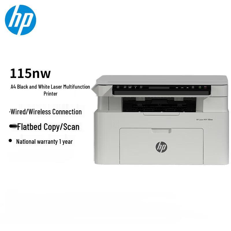 HP 115nw LaserJet MFP CN plug (adapter included)
HP 115nw LaserJet MFP CN plug (adapter included)