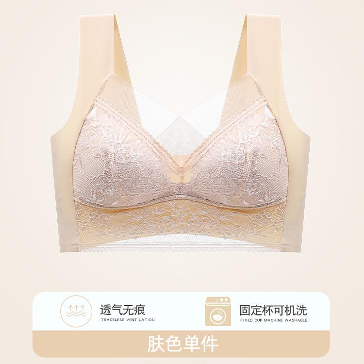 Traceless thin lace beautiful back chest wrap, one-piece fixed cup without steel ring gathering vest bra l (l)【 40-50kg 】
Traceless thin lace beautiful back chest wrap, one-piece fixed cup without steel ring gathering vest bra l (l)【 40-50kg 】
