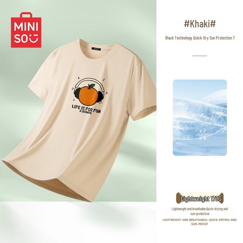 MINISO Men s American Style Loose Fit Short Sleeve T-shirt XL
MINISO Men s American Style Loose Fit Short Sleeve T-shirt XL