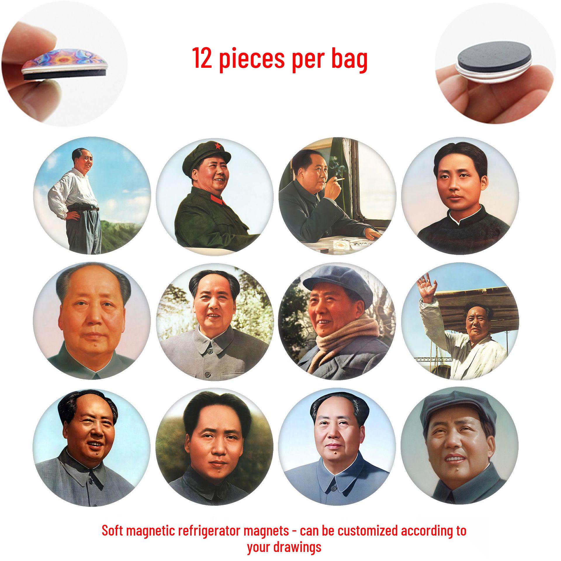 Mao Zedong Magnetic Refrigerator Sticker - Chairman Glass Decoration 25 mm Refrigerator Magnets Set of 12 (JQT700)
Mao Zedong Magnetic Refrigerator Sticker - Chairman Glass Decoration 25 mm Refrigerator Magnets Set of 12 (JQT700)