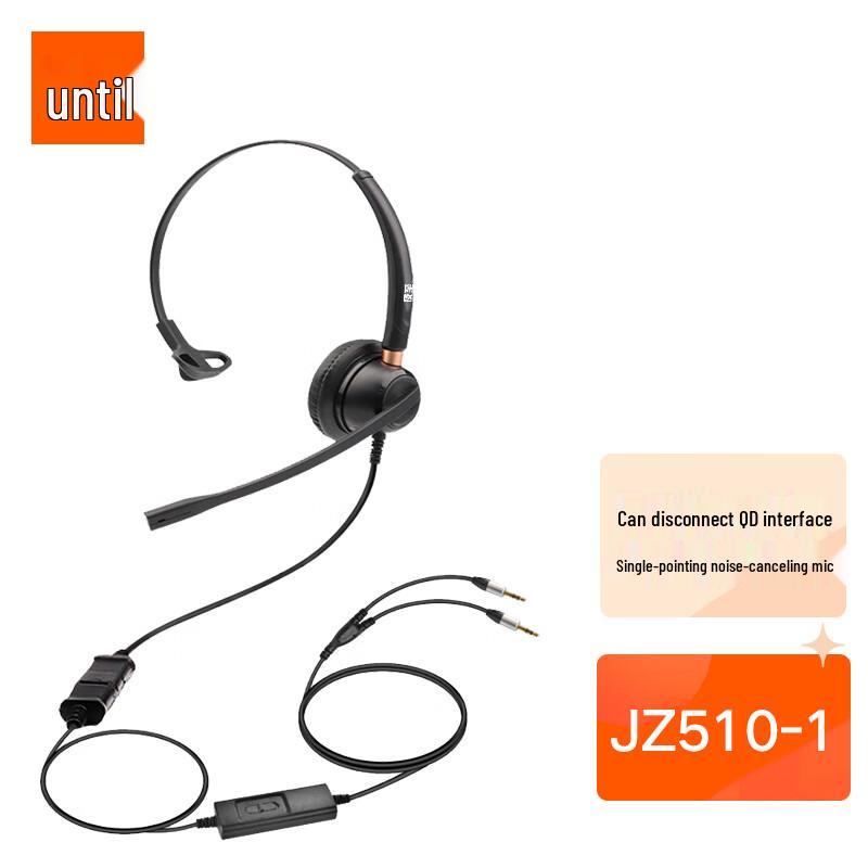 JZ510-1 Single-Ear Call Center Headset (CN version)
JZ510-1 Single-Ear Call Center Headset (CN version)