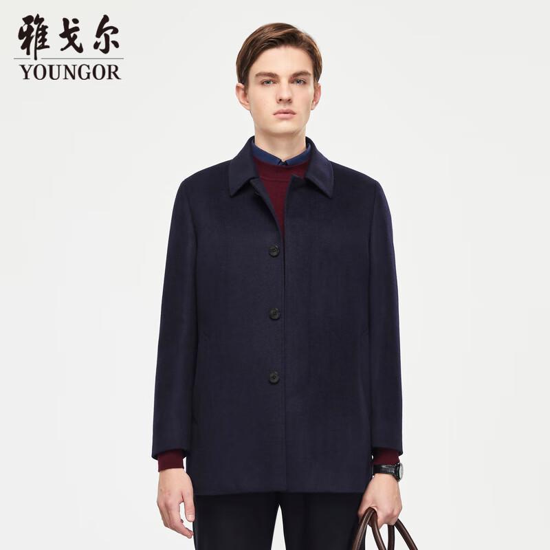Youngor Men s Wool & Cashmere Blend Overcoat 185/104A
Youngor Men s Wool & Cashmere Blend Overcoat 185/104A