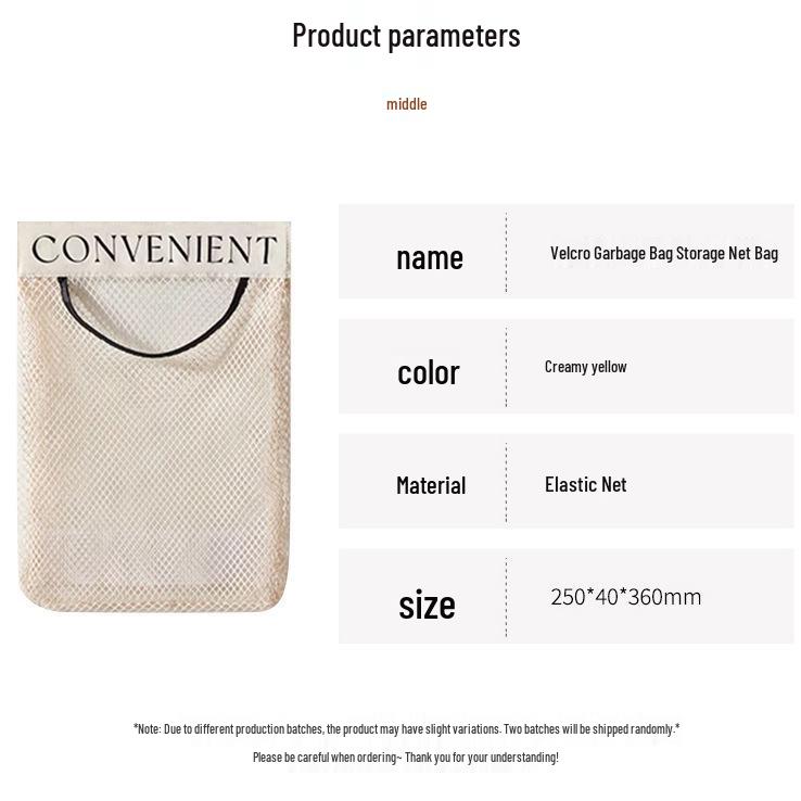 Wall-Mounted Kitchen Organizer: Hanging Mesh Bag & Hook for Plastic Bags & Trash Bags 250 x 40 x 360 mm
Wall-Mounted Kitchen Organizer: Hanging Mesh Bag & Hook for Plastic Bags & Trash Bags 250 x 40 x 360 mm