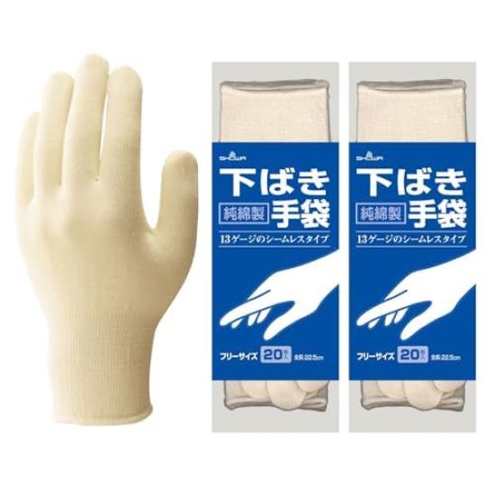 Showa Gloves Bulk Cotton Gloves Ambidextrous One Size Fits 20 Gloves x 2 Bags - Purchase No. 830, Under-Gloves, All, белый
Showa Gloves Bulk Cotton Gloves Ambidextrous One Size Fits 20 Gloves x 2 Bags - Purchase No. 830, Under-Gloves, All, белый