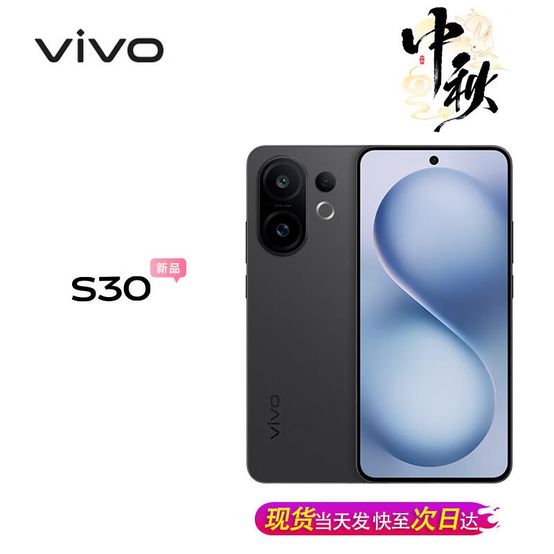 Смартфон vivo S30 AI 5G (версія CN) 12GB+256GB
Смартфон vivo S30 AI 5G (версія CN) 12GB+256GB