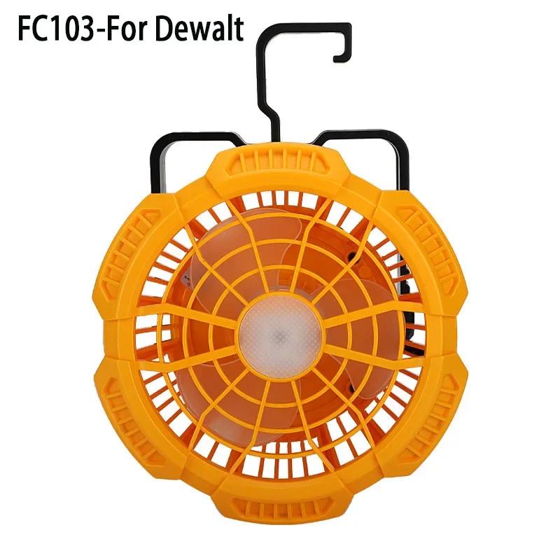 FC103 FC104 FC105 FC106 FC107 FC108 Напольный электрический вентилятор Настольный вентилятор Для аккумуляторов Dewalt DCB200 DCB183 18V 20V Литий-ионный 3 Вт Светодиодная лампа
FC103 FC104 FC105 FC106 FC107 FC108 Напольный электрический вентилятор Настольный вентилятор Для аккумуляторов Dewalt DCB200 DCB183 18V 20V Литий-ионный 3 Вт Светодиодная лампа
