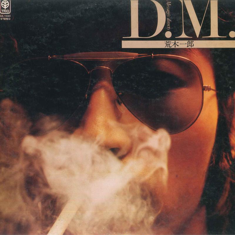 LP Record ICHIRO ARAKI D M 3A1020 TRIO Japan Japanese PopRock Used
LP Record ICHIRO ARAKI D M 3A1020 TRIO Japan Japanese PopRock Used