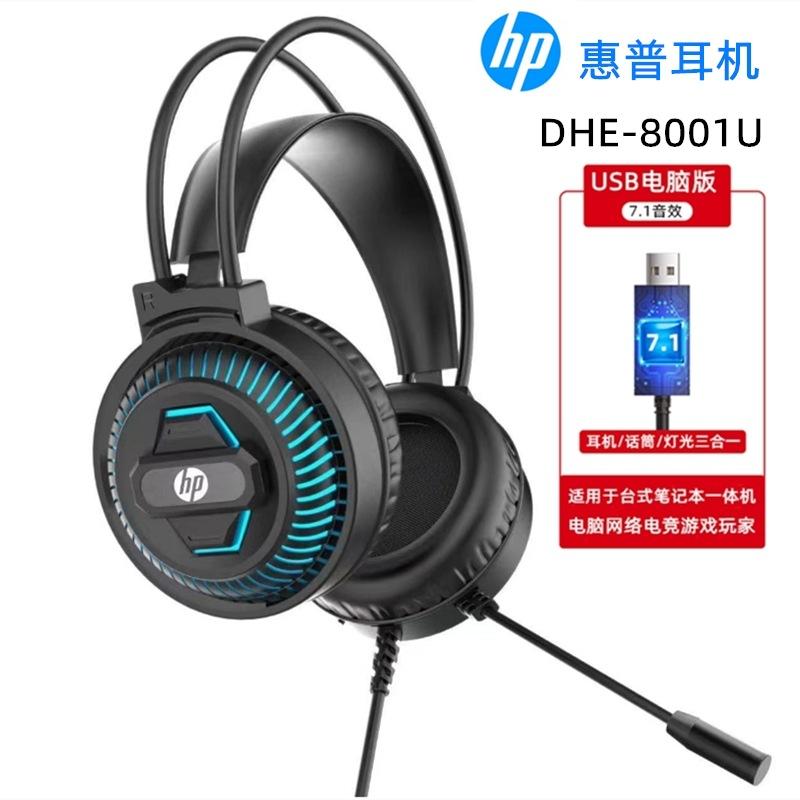 Computer Headset Headset Luminous Desktop Notebook Gaming Home Headset
Computer Headset Headset Luminous Desktop Notebook Gaming Home Headset