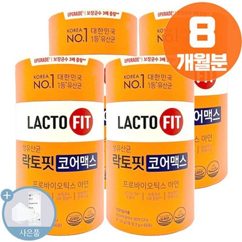 LACTO-5X Core strain combination Live lactobacillus Lactofit Max Increases the number of guaranteed bacteria by 3 times
LACTO-5X Core strain combination Live lactobacillus Lactofit Max Increases the number of guaranteed bacteria by 3 times