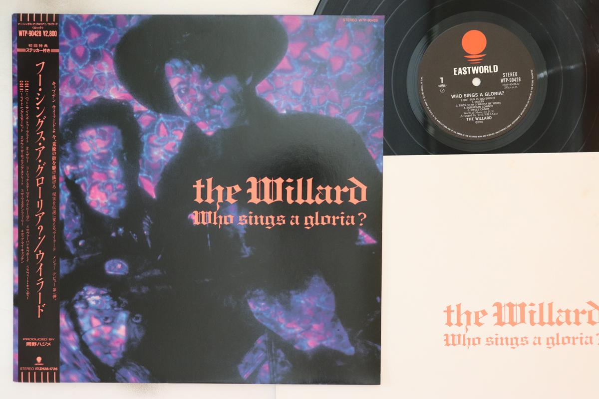 LP Record WILLARD - Who Sings A Gloria WTP90428 EASTWORLD 1986 Japan Obi Japanese Pop/Rock
LP Record WILLARD - Who Sings A Gloria WTP90428 EASTWORLD 1986 Japan Obi Japanese Pop/Rock