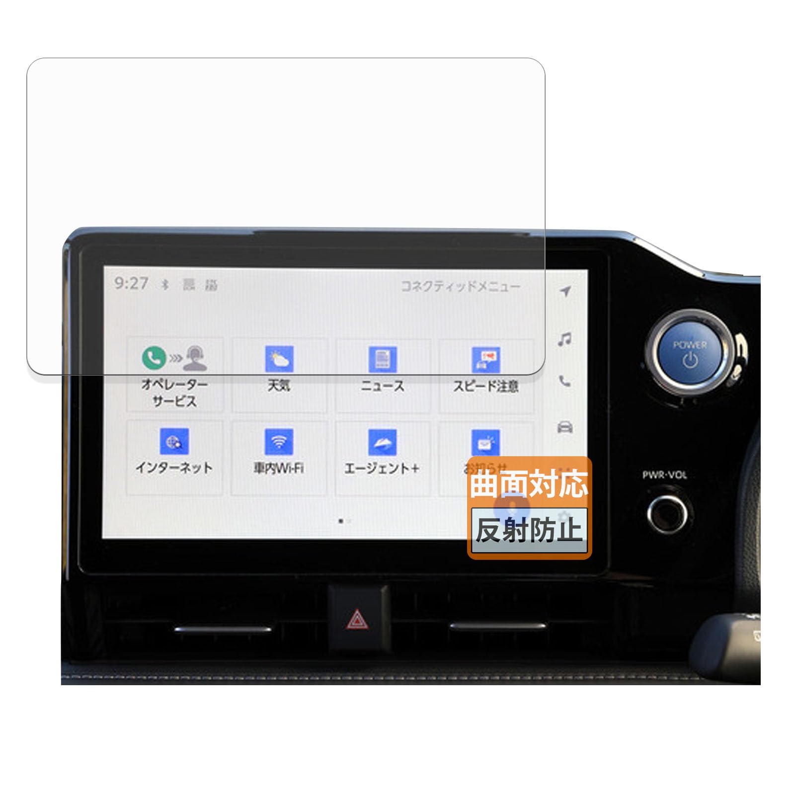 Защитная пленка FILMEXT для 90-й серии R90W Сделано в Японии Voxy/Noah / MZRA9#W / ZWR9#W (2022.1~Настоящее время) 10,5-дюймовые экраны, Изогнутые, Антибликовые,
Защитная пленка FILMEXT для 90-й серии R90W Сделано в Японии Voxy/Noah / MZRA9#W / ZWR9#W (2022.1~Настоящее время) 10,5-дюймовые экраны, Изогнутые, Антибликовые,