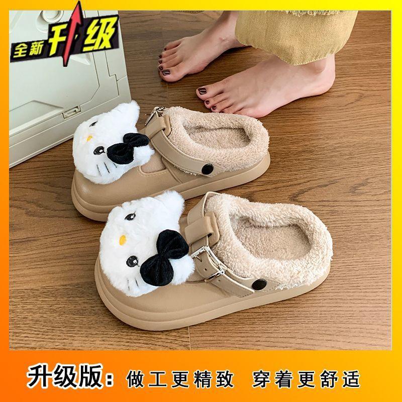 Cute cartoon kitten bag head slippers women s season new sweet non-slip comfortable bag head slippers 40-41
Cute cartoon kitten bag head slippers women s season new sweet non-slip comfortable bag head slippers 40-41