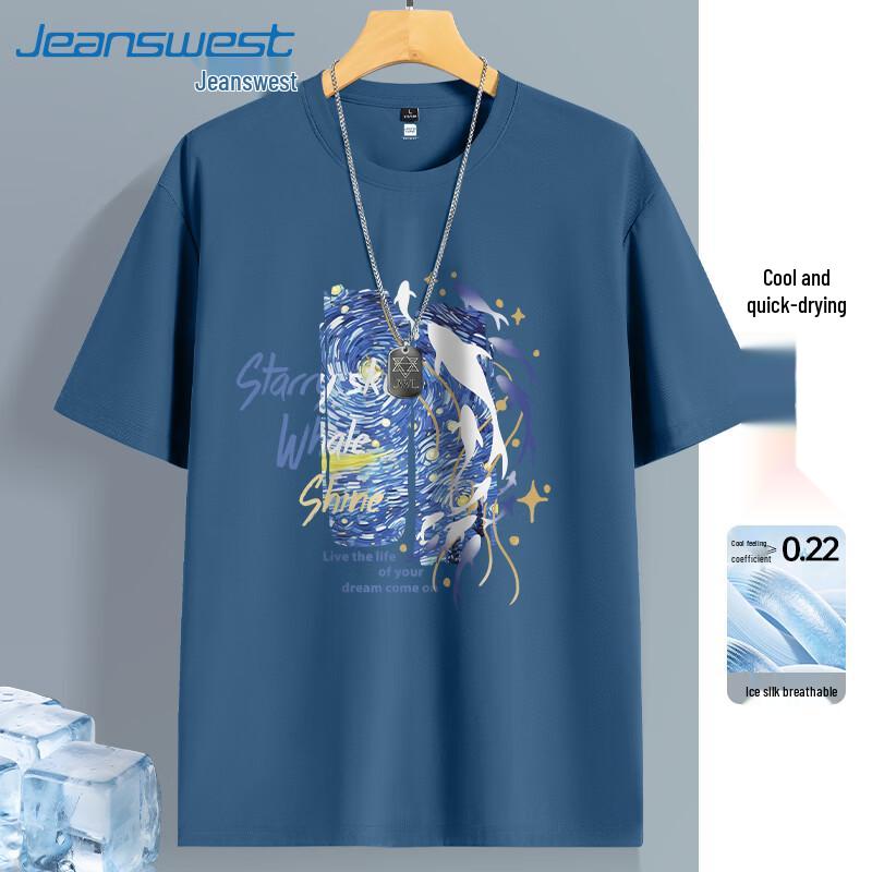 Jeanswest Men s 2026 Ice Silk Cooling Short Sleeve T-Shirt M
Jeanswest Men s 2026 Ice Silk Cooling Short Sleeve T-Shirt M