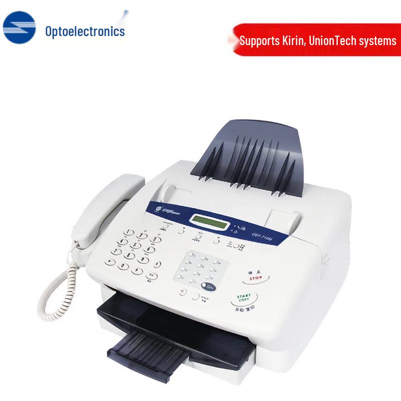 Guangdiantong OEF-716M Information Security Laser All-in-One Fax Machine CN plug (adapter included)
Guangdiantong OEF-716M Information Security Laser All-in-One Fax Machine CN plug (adapter included)