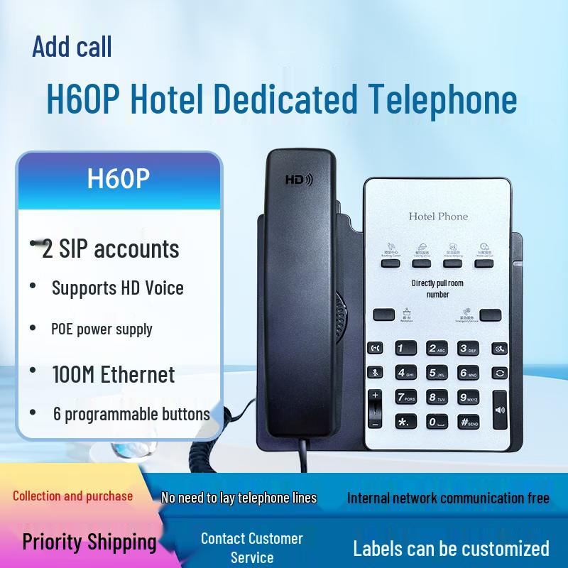 Tiantianhu IP Hotel Phone H60P (CN version)
Tiantianhu IP Hotel Phone H60P (CN version)