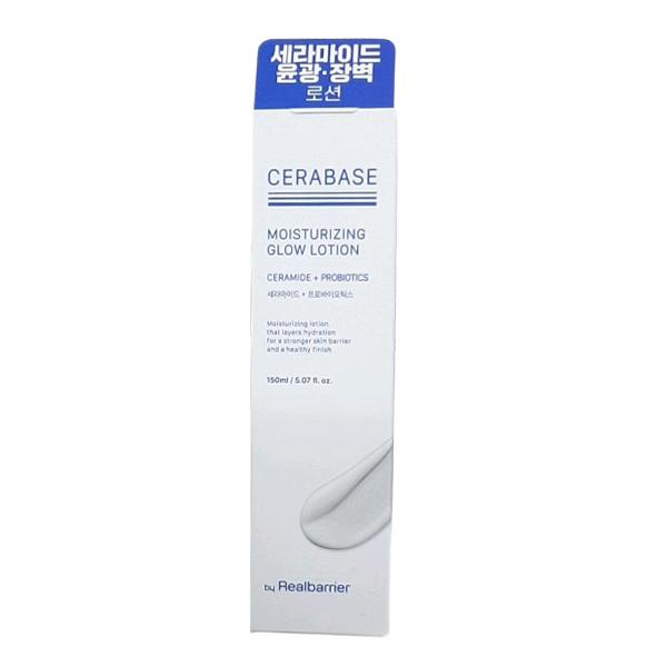 Ceramide Contour Barrier Lotion 150ml
Ceramide Contour Barrier Lotion 150ml