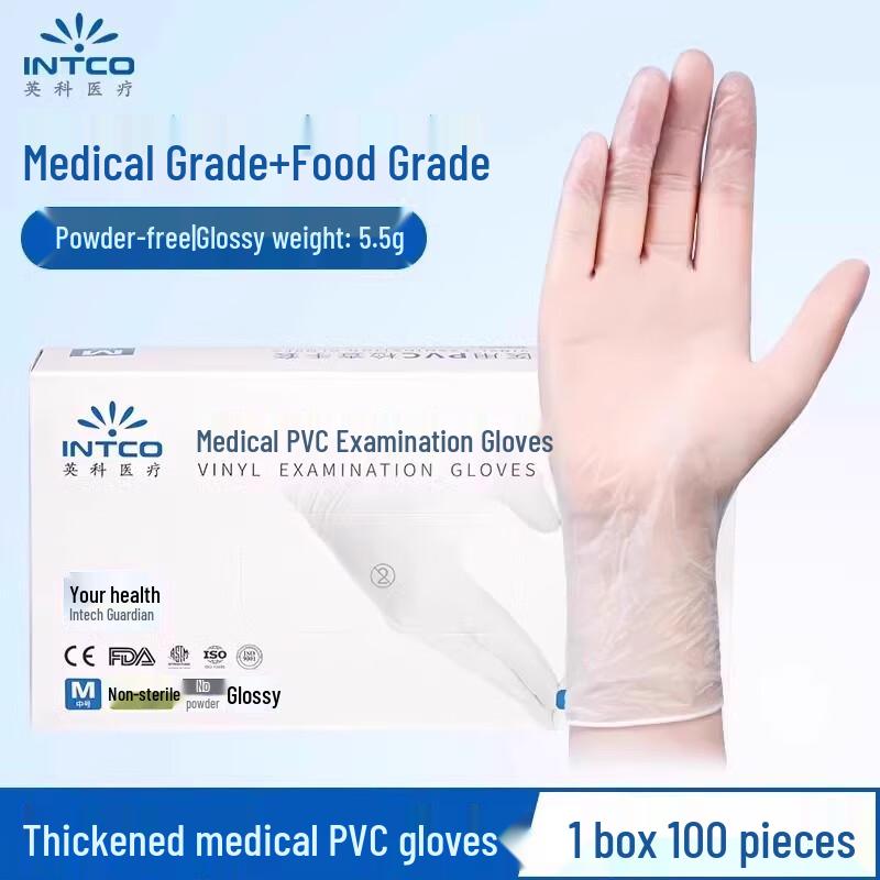 Yulong Disposable Multi-Purpose Protective Gloves
Yulong Disposable Multi-Purpose Protective Gloves