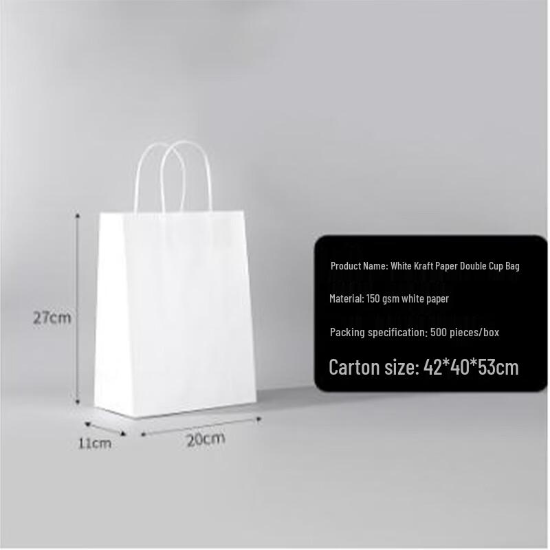 Yekee White Kraft Paper Double Cup Carrier Bag
Yekee White Kraft Paper Double Cup Carrier Bag