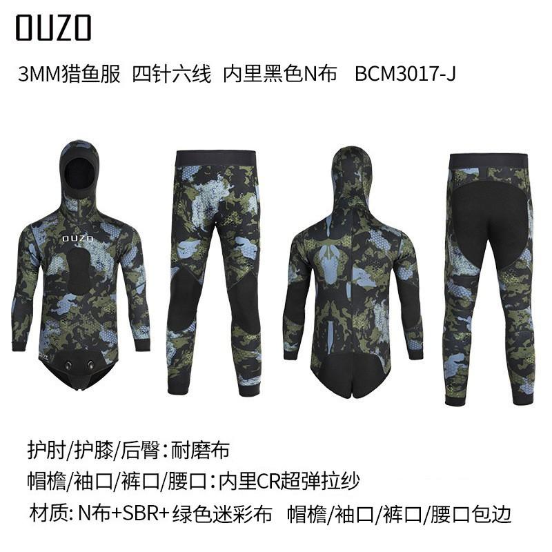 3mm Fishing Hunting Suit Diving Cold Warm Protection Split Swimming Surfing Manufacturer S
3mm Fishing Hunting Suit Diving Cold Warm Protection Split Swimming Surfing Manufacturer S