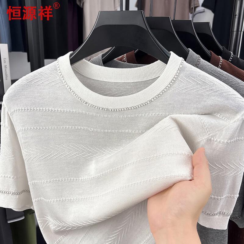 Hengyuanxiang Summer Blend Round Neck T-Shirt 175/L
Hengyuanxiang Summer Blend Round Neck T-Shirt 175/L