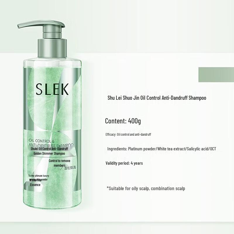 Sulei Shimmering Oil Control Anti-Dandruff Shampoo
Sulei Shimmering Oil Control Anti-Dandruff Shampoo