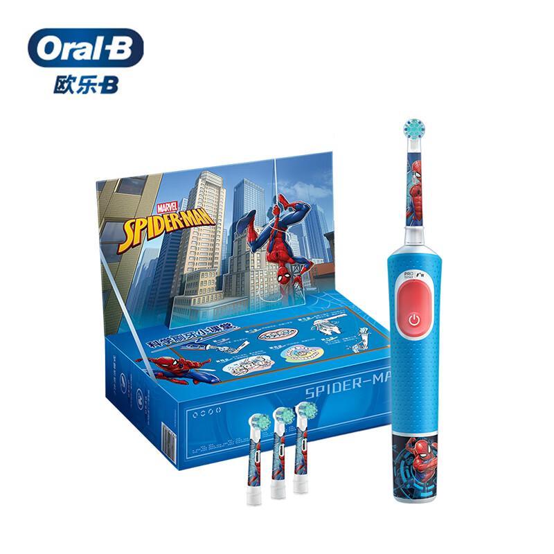 Oral-B Kids Electric Toothbrush Spider-Man Edition
Oral-B Kids Electric Toothbrush Spider-Man Edition