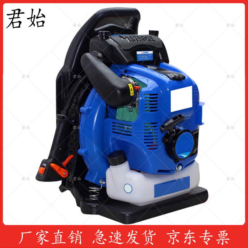 Junshi Yingqi BBX9900 Backpack 4-Stroke Gasoline Blower
Junshi Yingqi BBX9900 Backpack 4-Stroke Gasoline Blower